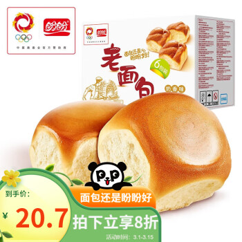 盼盼 老面包 奶香味 930g