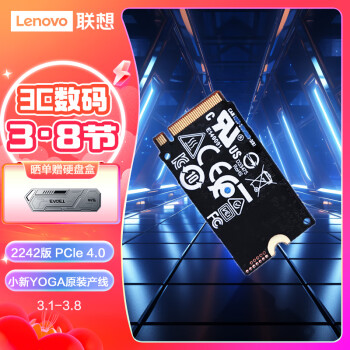 Lenovo 联想 小新YOGA  SN740 1TB SSD固态硬盘