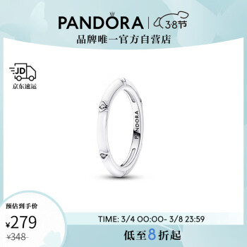 PANDORA 潘多拉 ME琺瑯工藝戒指男女同款輕奢小眾 50cm