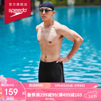 SPEEDO 速比涛 时尚动感 舒适高弹 抗氯健身休闲柔软速干 男子五分及膝泳裤 809529A839 黑/灰色 36