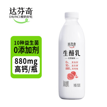 Davinci 达芬奇 净酸奶红西柚1000g桶装