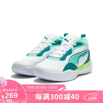 PUMA 彪马 男子 篮球系列 篮球鞋 377572-15白-薄荷绿 41UK7.5