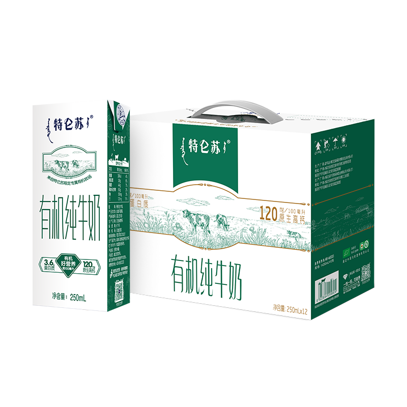 特仑苏 有机纯牛奶全脂250mlx12包＊2件 79.8元包邮、39.9元/件