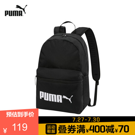 PUMA 彪馬 官方 新款拼色印花雙肩背包 PHASE 077482 黑色 01 OSFA/均碼 券后99元