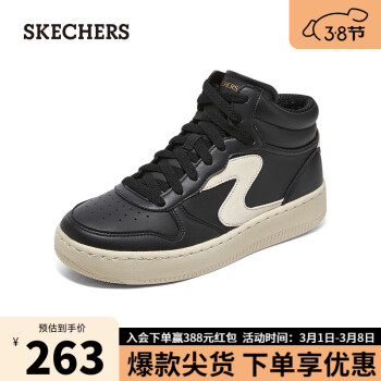 SKECHERS 斯凯奇 女鞋经典复古百搭轻质高帮板鞋休闲运动鞋子185031 BKNT 36