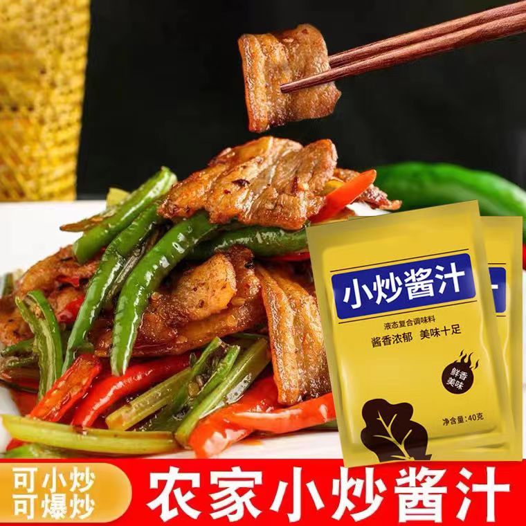 贝尓颂 Derenruyu家常小炒料酱爆料炒酱多用炒菜料 50.92元