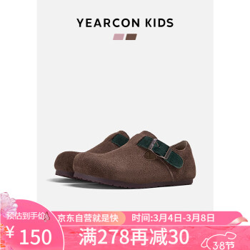 YEARCON 意尔康 童鞋女童皮鞋时尚反绒皮2024年春季儿童单鞋小公主鞋红棕32 32内长20.2/适合脚长19.2