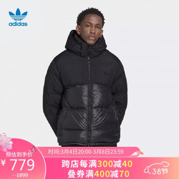 adidas 阿迪达斯 三叶草 男子 DOWN REGEN PUFF 运动 外套夹克 HL9181 S码