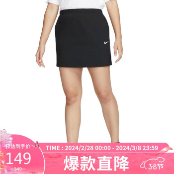 NIKE 耐克 女子运动裙简约半裙ASESNTL裙子DM6252-010黑色M码