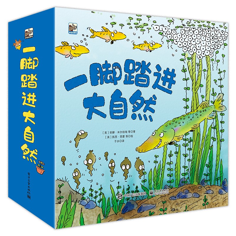 《一脚踏进大自然》（套装共15册） 34元（满300-150，双重优惠）