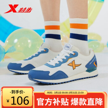 XTEP 特步 男子休闲运动鞋 881419329663 帆白/波斯蓝/海雾蓝 40