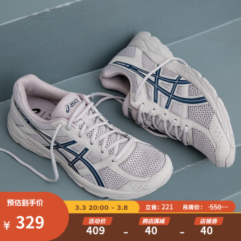 ASICS 亚瑟士 男跑步鞋缓震透气运动鞋GEL-CONTEND 4 褐色/深蓝 41.5