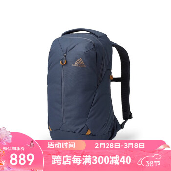 GREGORY 格里高利 RHUNE云途男女城市通勤休闲双肩包电脑包20L-磨砂藏青色739元好价