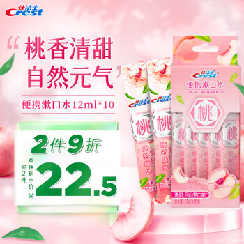 Crest 佳洁士 清新锁白白桃漱口水120ml