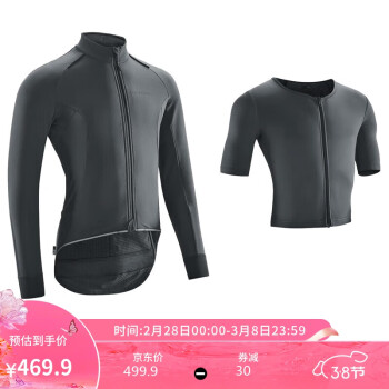 DECATHLON 迪卡侬 公路自行车骑行服骑行裤男冬季长裤防风装备套装OVBAPRacer-Extreme竞赛骑行夹克-深灰色S-4291761