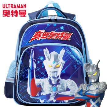 ULTRAMAN 奥特曼 赛罗小学生书包