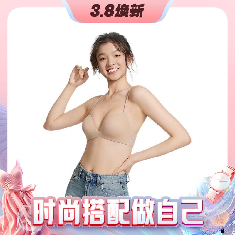 VICTORIA'S SECRET PINK「心動杯」外擴文胸 券后128元