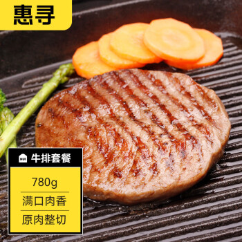 惠寻 菲力西冷眼肉780g/6片+20g*6包酱