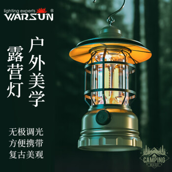 WARSUN 沃尔森 CP01绿色露营灯帐篷灯户外野营灯应急装备挂灯停电LED充电照明超亮照明灯泡led强光