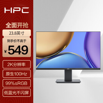 HPC 惠浦 23.8英寸2K高清IPS100Hz99%sRGB广色域DP接口广视角微边框可壁挂电脑显示器HP24QI