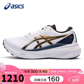 ASICS 亚瑟士 女鞋跑步鞋GEL-KAYANO 30 ANNIVERSARY稳定支撑运动鞋