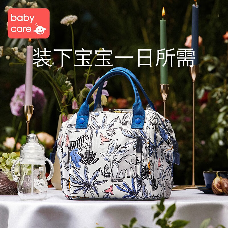 babycare 妈咪包 塞里曼风景（粉） 149元