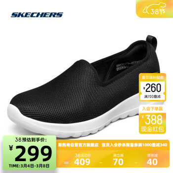 SKECHERS 斯凯奇 GOWALK缓震健步鞋女一脚蹬厚底轻便休闲运动透气鞋124186 BKW黑色/白色 37.5