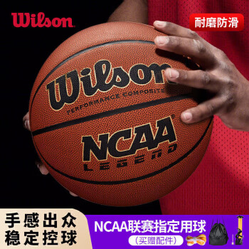 Wilson 威尔胜 PU篮球 WTB0923IB07CN 棕色 7号/标准