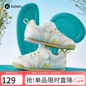 CRTARTU 卡特兔 运动鞋男童春季网眼学步鞋 女宝宝婴儿小白鞋X3AF002白黄13.5cm