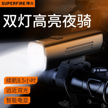 SUPFIRE 神火 RB60自行车灯夜骑强光手电筒USB充电前灯防雨山地车骑行装备