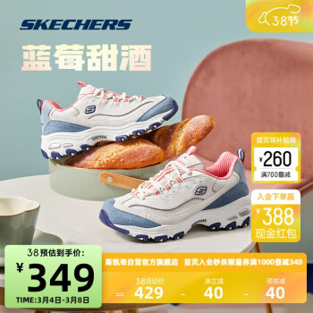 SKECHERS 斯凯奇 D'Lites 1.0 女子休闲运动鞋 13167/NTBL 自然色/蓝色 37