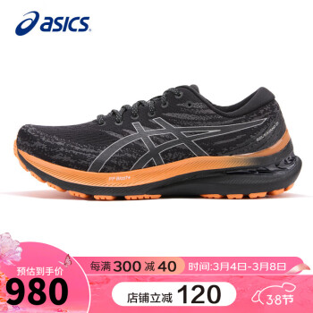 ASICS 亚瑟士 夜跑鞋男鞋GEL-KAYANO 29稳定支撑安全反光运动跑鞋1011B721