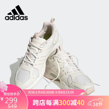 adidas 阿迪达斯 JZ RUNNER女鞋时尚休闲跑步鞋IE5547 36码UK3.5码