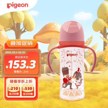 Pigeon 贝亲 双把手PPSU奶瓶 第3代 330ml-胡桃夹子 LL号  AA224