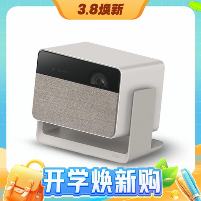 3.8煥新：XGIMI 極米 RS 10 mini 三色激光云臺投影儀 3699元