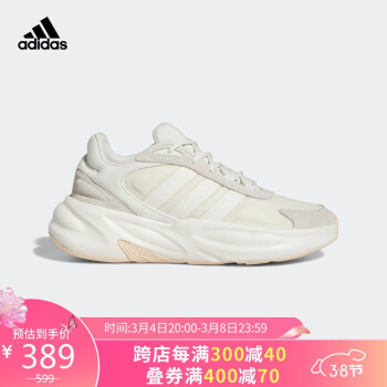 adidas 阿迪达斯 女子 跑步系列 OZELLE 运动 跑步鞋 GX1727 38码UK5码