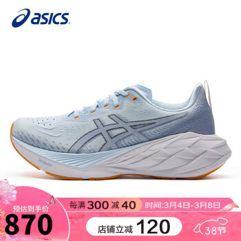 ASICS 亚瑟士 男鞋跑步鞋NOVABLAST 4舒适缓震轻质透气高弹运动鞋