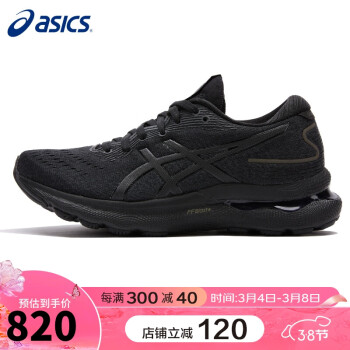 ASICS 亚瑟士 女鞋跑步鞋GEL-NIMBUS 24稳定支撑透气软底缓震跑鞋