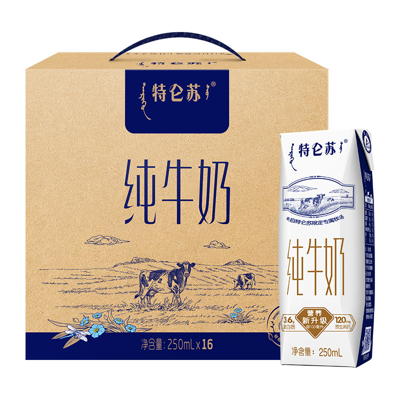 蒙牛特侖蘇全脂純牛奶250ml×16包