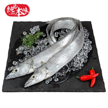 纯色本味 冷冻舟山带鱼 刀鱼 (整条去嘴去尾）地标产品 1.3kg/袋