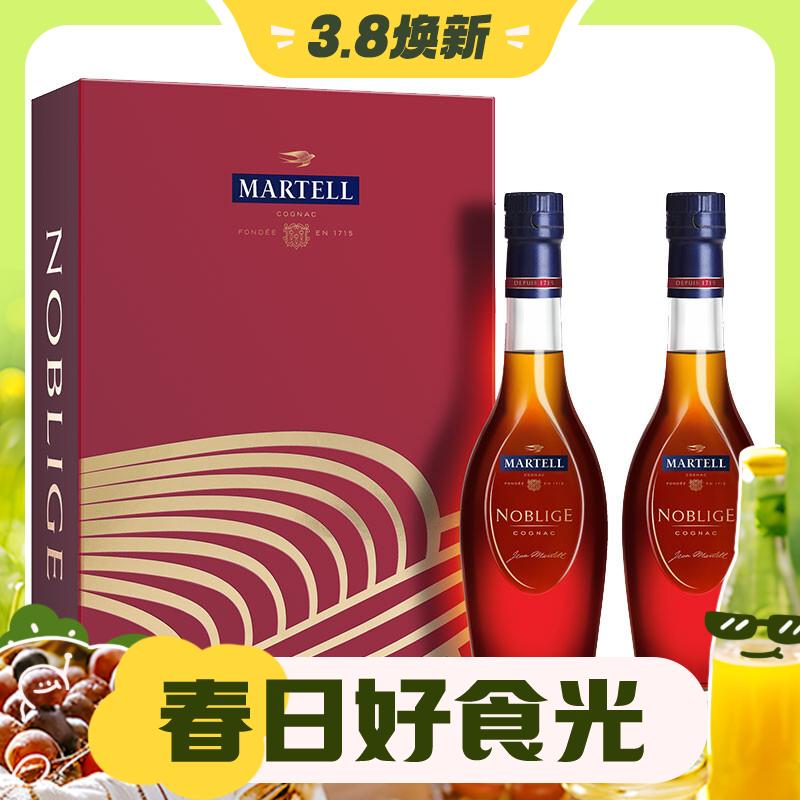 MARTELL 马爹利 洋酒 名士干邑白兰地 350ml*2 PLUS礼盒 女神节送礼 券后448元