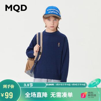 MQD 马骑顿 童装男大童23冬基础百搭小标圆领毛衣 藏青 160cm