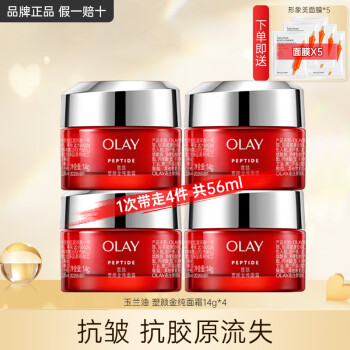 OLAY 玉兰油 新生塑颜金纯大红瓶面霜空气霜滋润胜肽抗皱紧致脸部超红瓶保湿霜 大红瓶面霜组合4个 ￥79