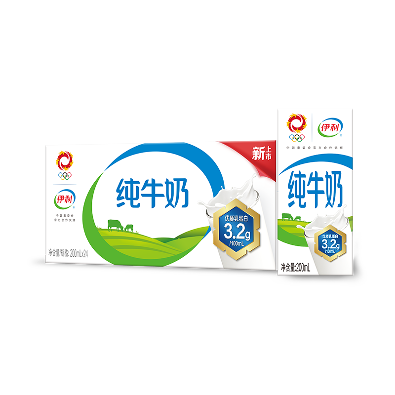 新活动：伊利 100%生牛乳纯牛奶 200ml*24盒 拍2件 74.8元包邮（折合37.4元/件、需领券）