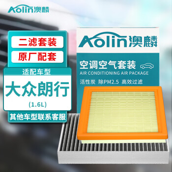 FSL 佛山照明 LED大燈明道系列-HB4(9006)汽車燈泡大燈近光燈遠(yuǎn)光燈2支裝炫白光12V30W 6000K包安裝