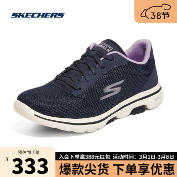 SKECHERS 斯凯奇 女子网面透气舒适运动鞋 124155海军蓝/薰衣草 35.5