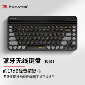 A4TECH 双飞燕 飞时代系列 FBK30 86键 2.4G蓝牙 双模无线薄膜键盘 黑加仑 无光