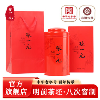 张一元 特级 龙豪 茉莉花茶 100g