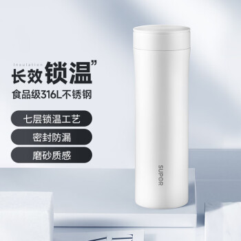 SUPOR 蘇泊爾 凌系列 KC50GB10 保溫杯 500ml 雪峰白