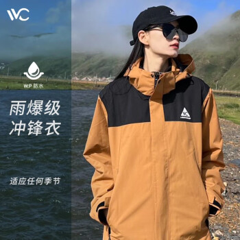 VVC 户外冲锋衣男女三合一防风防水外套登山服 橡树棕/幻影黑 M